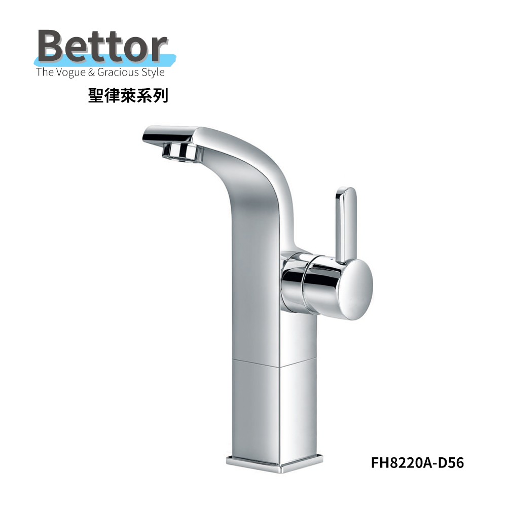 FH8220A-D56 BETTOR 聖律萊 單孔臉盆龍頭（半加高）