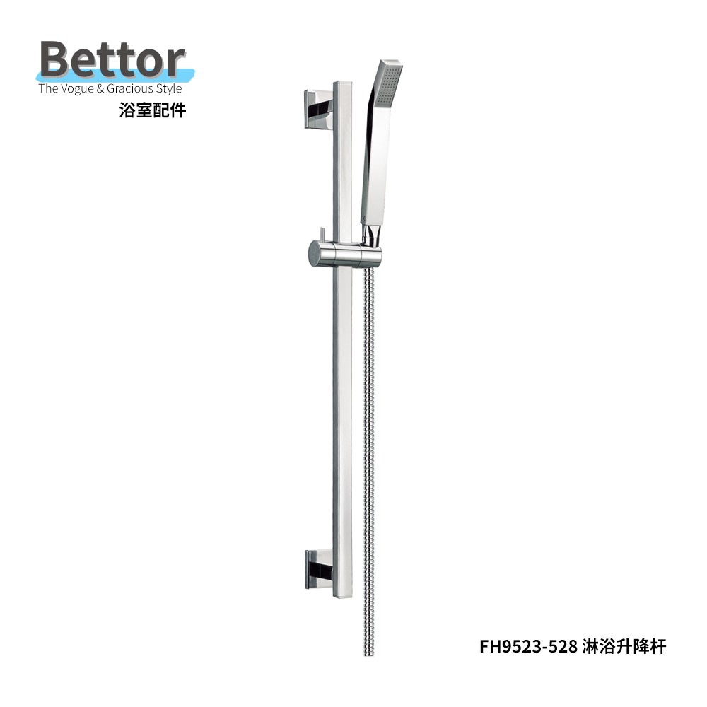 FH9523-528 BETTOR 淋浴升降杆