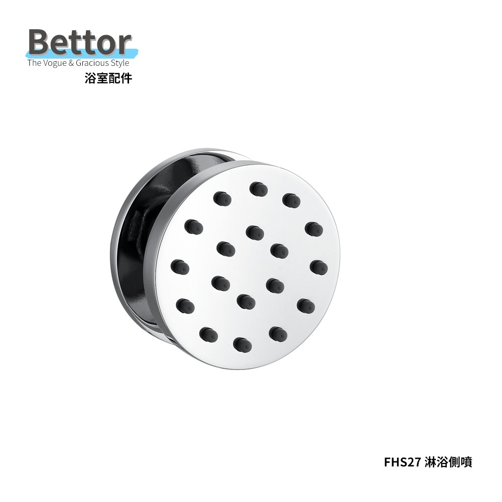 FHS27 BETTOR 淋浴側噴