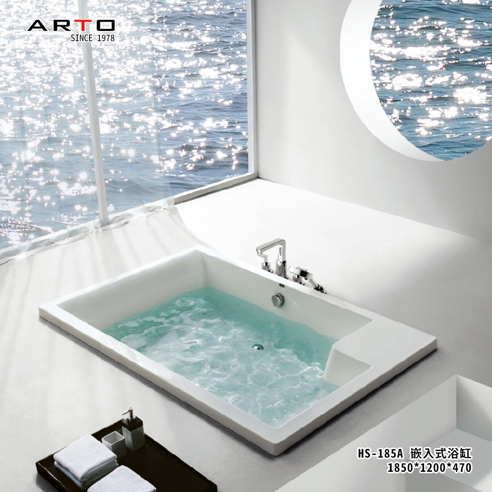 HS-185A ARTO 嵌入式浴缸
