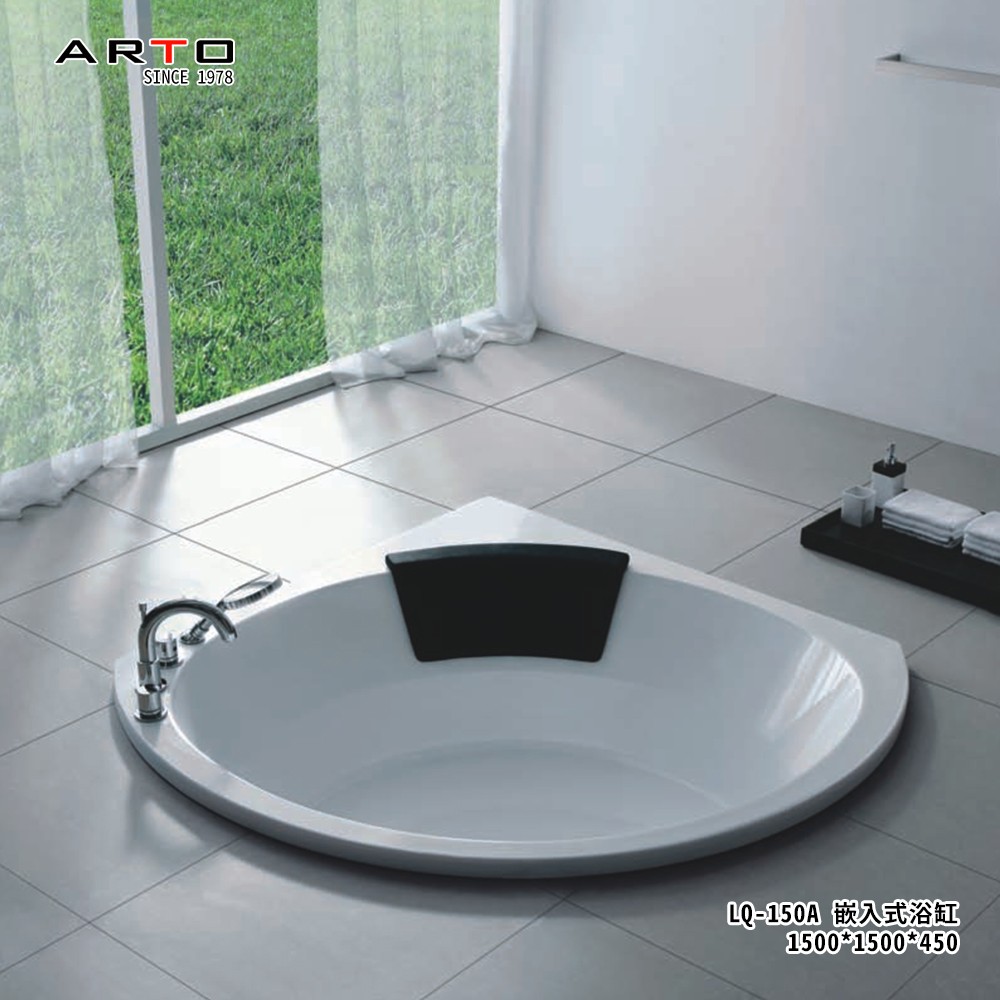 LQ-150A ARTO 嵌入式浴缸