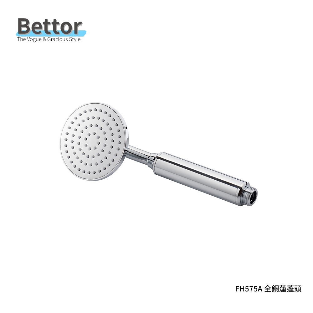 FH575A BETTOR 增壓全銅蓮蓬頭