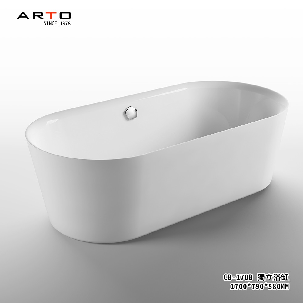 CB-170B ARTO 獨立浴缸