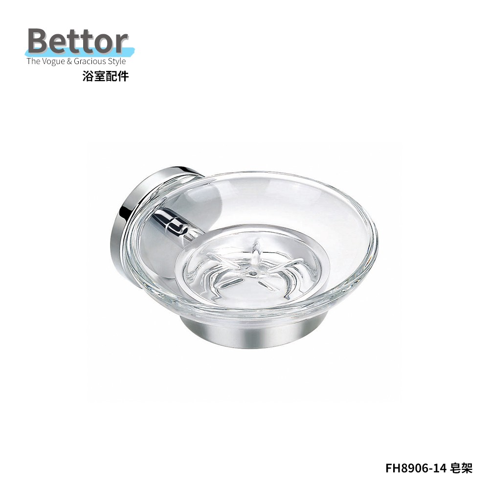 FH8906-14 BETTOR 皂架