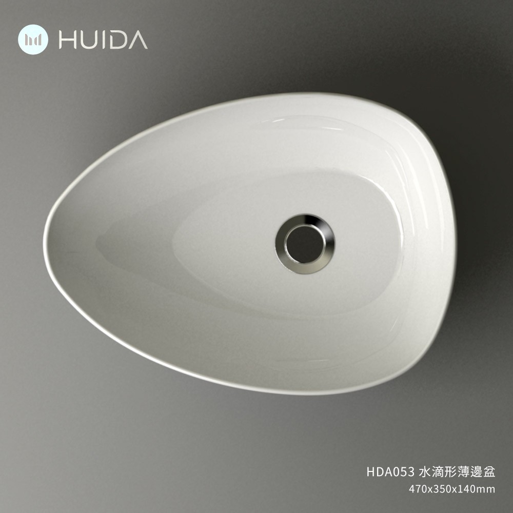 HDA053 水滴型 薄邊檯面盆