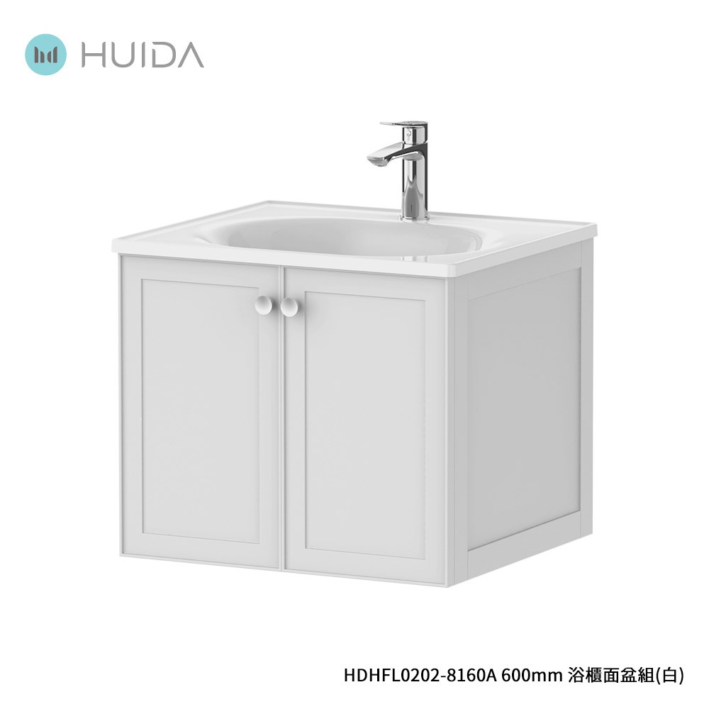 HDHFL0202-8160A 浴櫃面盆組